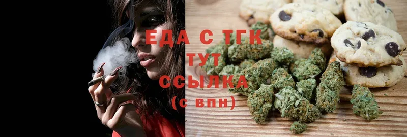 Canna-Cookies марихуана  где купить наркоту  shop формула  Сланцы  mega tor 