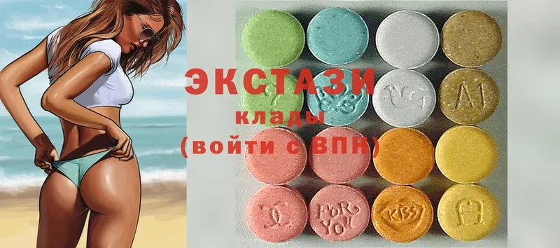 Ecstasy таблы  Сланцы 